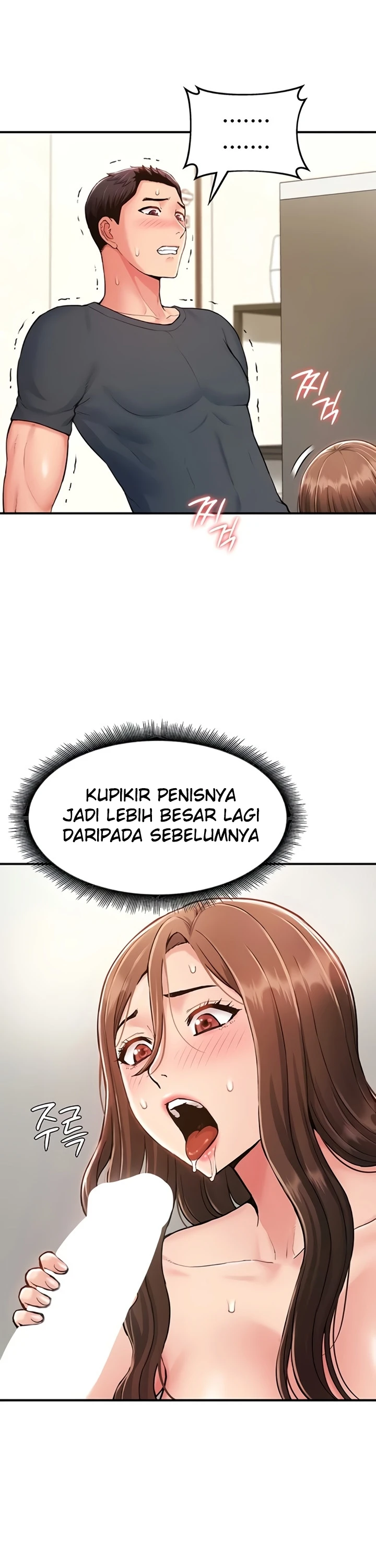 Female Recruit Training Corps - Page 14